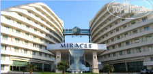 Miracle Resort 5*