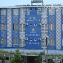 Antalyali Hostel 