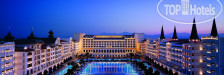 Titanic Mardan Palace 5*