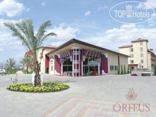 Orfeus Park Hotel 4*