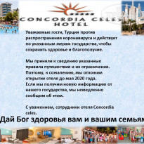 Concordia Celes Hotel 