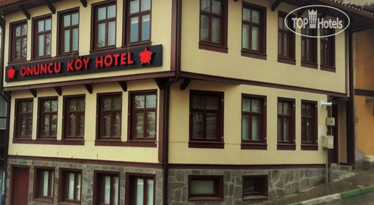 Фотографии отеля  Onuncukoy Hotel 