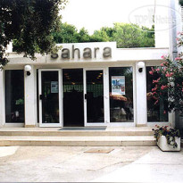 Tourist Settlement San Marina Sahara 