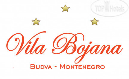 Vila Bojana 3* - Фото отеля