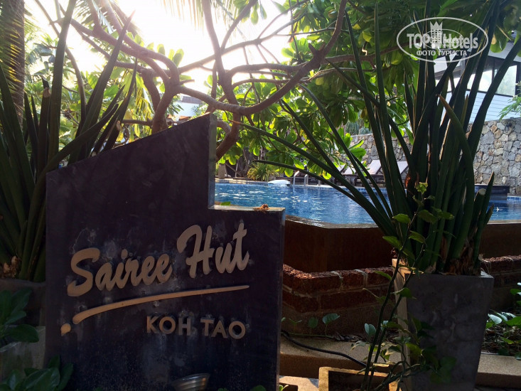 Фотографии отеля  Sairee Hut Resort 3*