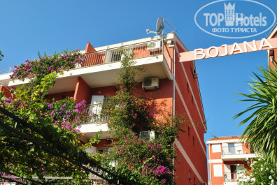Vila Bojana 3* - Фото отеля