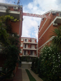 Vila Bojana 3* - Фото отеля