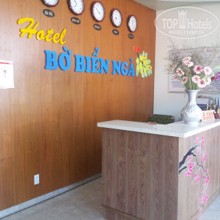 Фото отеля Bo Bien Nga Hotel 2*