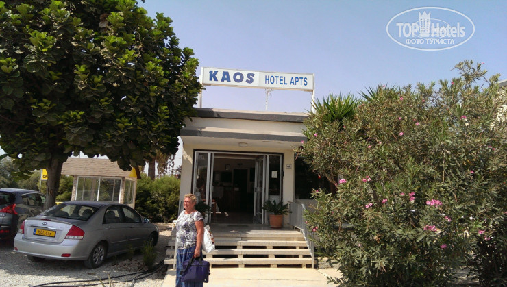 Фотографии отеля  Kaos Hotel Apartments 