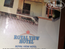 Royal View 3*