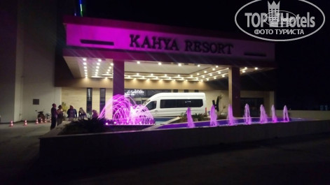 Kahya & Resort Aqua 5* - Фото отеля