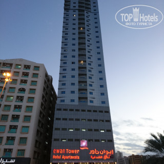 Фото отеля Ewan Tower Hotel Apartments