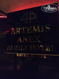 Artemis Princess 4* Логотип анекс корпуса - Фото отеля