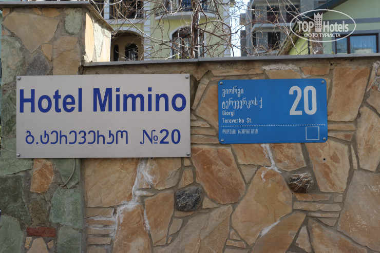 Фотографии отеля  Hotel Mimino 