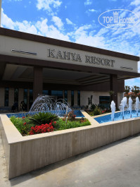 Kahya & Resort Aqua 5* - Фото отеля