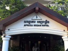 Apsara Dream Hotel 3*