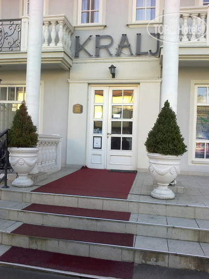 Фотографии отеля  Kralj Garni Hotel  3*