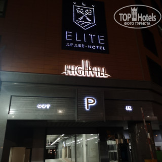 Hotel photos Elite Apartments Highvill