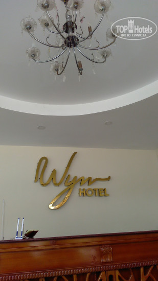 Фотографии отеля  Wyn Hotel 2*