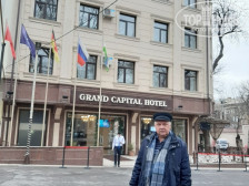 Grand Capital Hotel