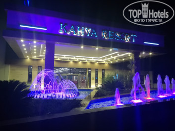 Kahya & Resort Aqua 5* - Фото отеля