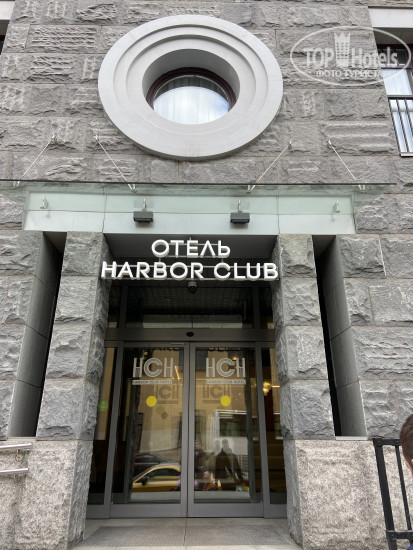 Фотографии отеля  Harbor Club Hotel 4*