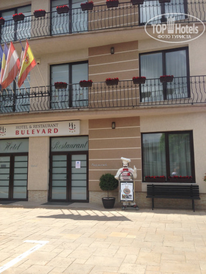 Фотографии отеля  Bulevard Hotel  3*