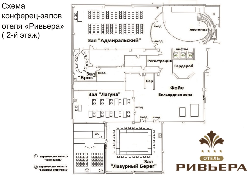 Схема зала максимилианс