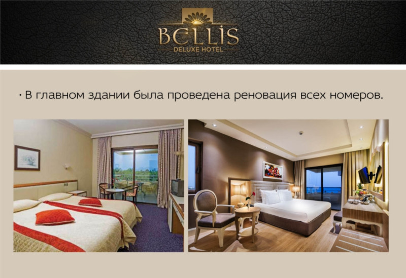 Карта отеля bellis deluxe