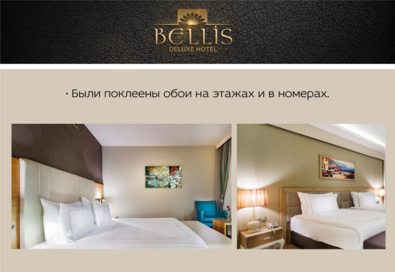 Bellis hotel карта