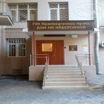 ABC Hostel