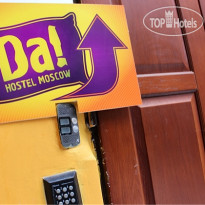 Da Hostel