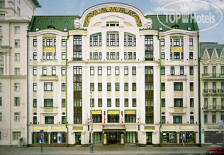 Moscow Marriott Tverskaya Hotel 4*