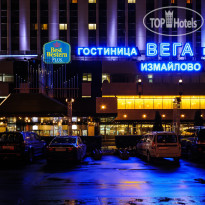 Vega Izmailovo Hotel 