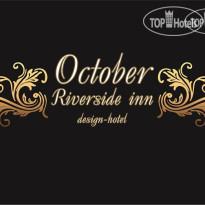 October Riverside Inn 