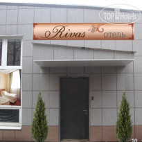 Rivas Hotel