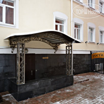 Денисовский Дворик 