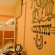 Skifmusic Hostel 