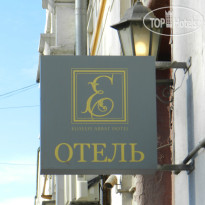 Eliseeff Arbat 