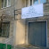 Aero Hostel 