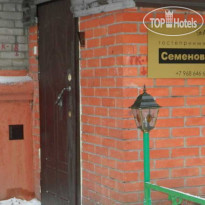 Semenovskiy Mini Hotel Отель