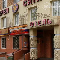 Галерея Сити 3*