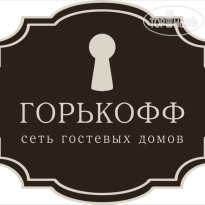 Горькофф на Тверской Логотип