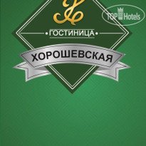 Khoroshevskaya Логотип
