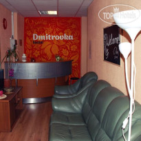 Dmitrovka Hostel