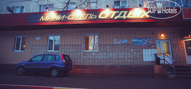 Hotelier's photos Оtdyh-3 2*