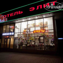 Elit 