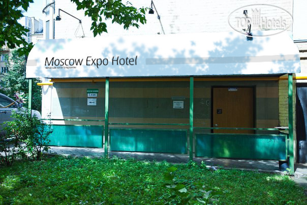 Hotel photo Moscow Expo Hotel 