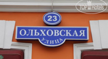 Лайм 4*