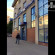 Москва2000 на Машкова 